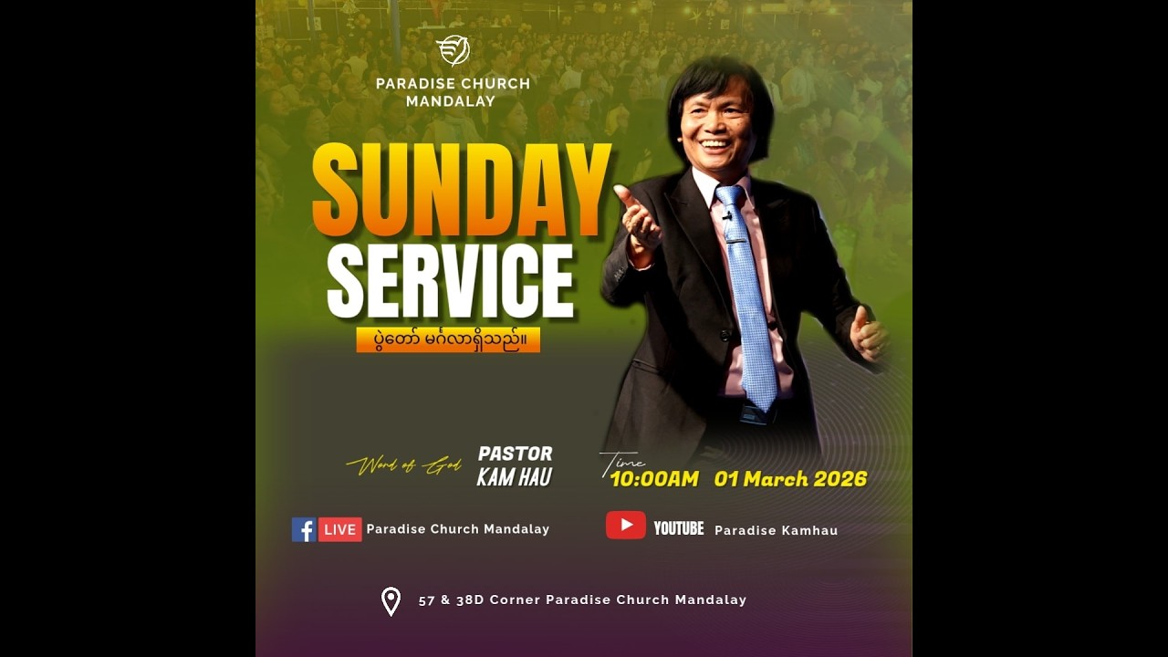 Myanmar Worship Service (1 March 2026)