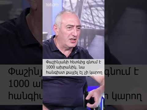 Video: Կարո՞ղ եք քայլել արթրոգրիպոզով: