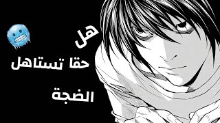 هل حقا لعبة portal2 تستحق التجربة 