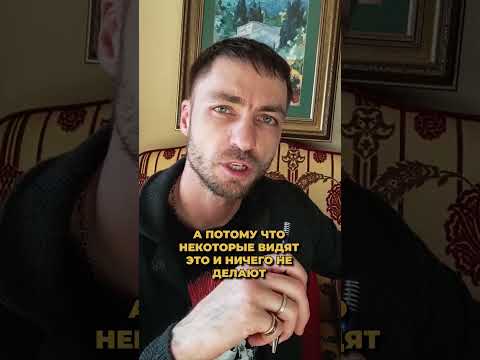 БЕЗРАЗЛИЧИЕ людей |