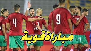 اهداف مباراة المغرب وغانا 1-0 | مباراة قوية 