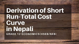 Grade 12 Economics in Nepali(NEB)