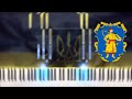 Ukrainian Folk Song - Long live, free Ukraine on PIANO | TUTORIAL (+midi) - Хай живе,вільна Україна