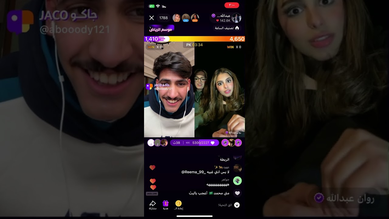 بث عبدالله الشهراني 