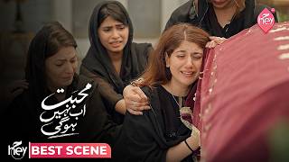 Mohabbat Ab Nahi Hogi | Best Scene | Mohsin Abbas Haider - Areej Mohyuddin | HEY TV