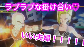 ドラゴンボールz アメリカ ドラゴンボール フュージョンワールド