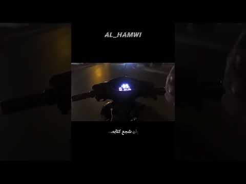 محكيت عن وجع اليل  اكسبلور  تصميم فيديوهات  تصميمي الشامي شعر سيلاوي لاي