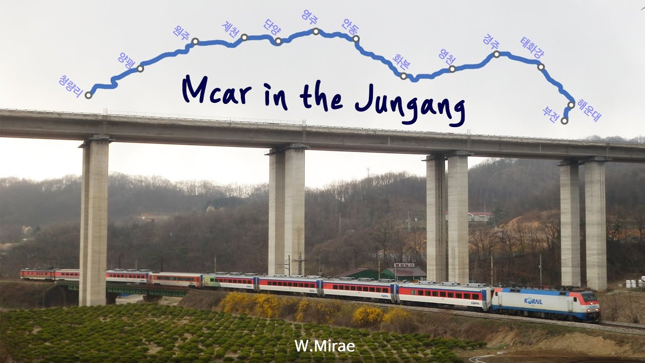 [교통합성] Mcar in the Jungang (중앙선/동해선 복선화)