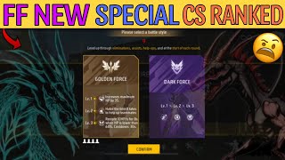 FREE FIRE NEW SPECIAL CS RANKED 😮 || WIN ALL THE MATCH EASILY 😱 || TRY NEW SPECIAL TRICK TO WIN 🙂‍↔️