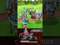 アリンコ【城ドラ｜城とドラゴン公式】 #shorts