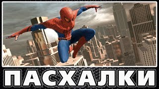 Пасхалки в The Amazing Spider-Man [Easter Eggs]