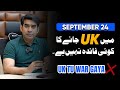 September 2024 intake is worth going to the uk or not uk visa updates 2024 and its pros  cons