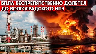 Экспорт нефтепродуктов в РФ только за апрель сократился в среднем на 25%. Эффект от ударов дронов