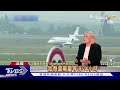 「洪迪亞斯號」漢他病毒延燒! 旅客返家　法1人現症狀｜TVBS新聞 @TVBSNEWS01