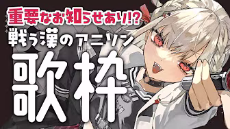 Thumbnail for ジョジョ～その血の運命(さだめ)～ [Jojo ~Sono Chi no Sadame~]