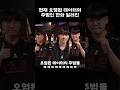 현재 오염된 데이터의 주범인 한화 딜러진
