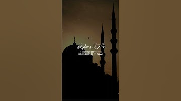 ( يا ايها الذين امنوا اذا نودي الى الصلاة من يوم الجمعة...) #الجمعة #قران #تلاوات _خاشعة #quran