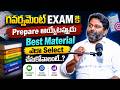 Sreedhar's CCE : How to Identify Right Study Material for Competitive Exams? | SumanTV Shirisha