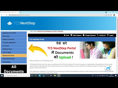 How to Upload Documents on TCS Nextstep Portal | Nextstep Portal मे क्या-क्या  Upload करना पड़ता है?