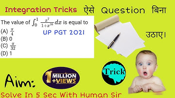 Integration Trick | Solve in 5 Sec | Definite Integration| #UPPGT2021 #TGT #PGT #shorts  #GDC | #LT