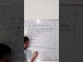 चलन द्वारा आवेशन में द्रव्यमान पर प्रभाव #dailyhellophysicsquiz4