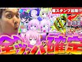 L ToLOVEるダークネス これが俺だけの楽園 俺だけの設定6 いそまるの成り上がり回胴録第864話 パチスロ スロット いそまる よしき L ToLOVEるダークネス これが俺だけの楽園 俺だけの設定6 いそまるの成り上がり回胴録第864話 パチスロ スロット いそまる よしき