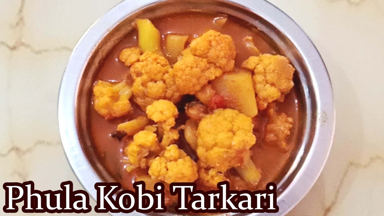 phula kobi tarkari | ଫୁଲକୋବି ଆଳୁ ଝୋଳ | Aloo Gobi Recipe | phula kobi ...
