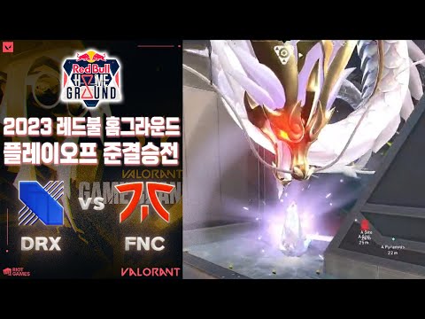 이젠 안 만나면 섭섭한 그 매치업! l DRX vs Fnatic 매치 하이라이트 l 2023 레드불 홈그라운드 JP