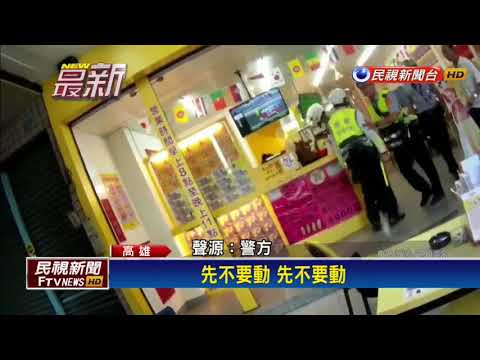 想吃牢飯？失業男持刀搶劫要店員報警－民視新聞