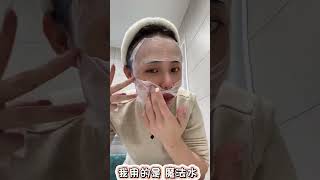 A Chinese Girl Who Cares About Skin Care Very Much