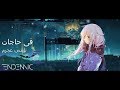 【NIGHTCORE】Fi Hagat - Nancy Ajram