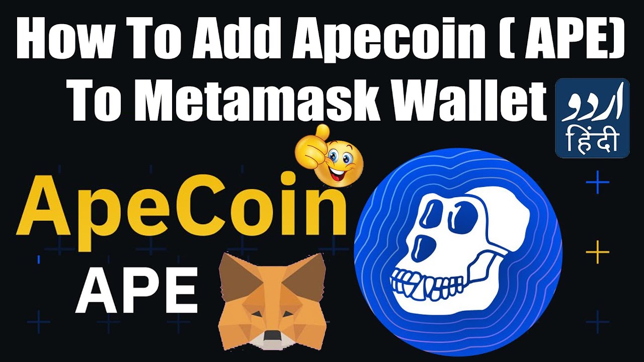 apeswap metamask