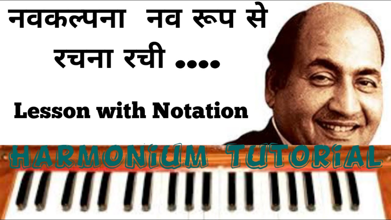 Navkalpana nav roop se .... Tutorial || Harmonium Lesson with Notation ...