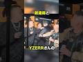 BADHOPが東京ドームで舐達麻にアンサーしてた説 #hiphop #ラッパー #ビーフ #舐達麻 #badhop