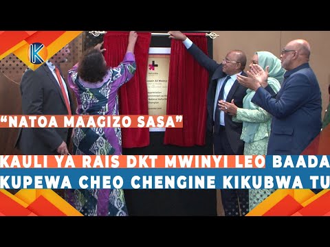 Video: Jinsi Ya Kupata Wavuti Ya Rais
