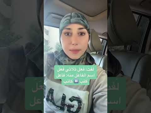 معاني لغويا لابد من معرفتها