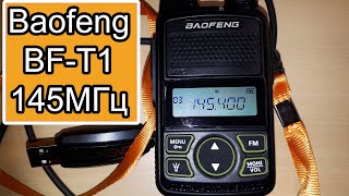 Радиостанция Baofeng BF-T1 mini тест на 145МГц