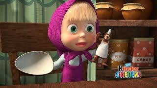 Новая Коллекция Киндер Сюрприз Маша И Медведь 2016