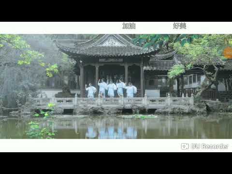 【IW舞团】🌼傾杯🌼你可願，跟我走(祝福SING三周年～翻跳)