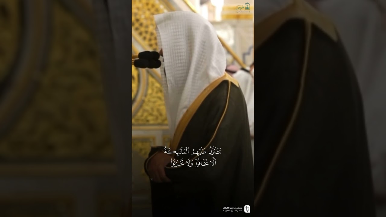 مقتطف من تلاوة فضيلة الشيخ #محمد_برهجي من صلاة الفجر الثلاثاء ١٧ ربيع الأول ١٤٤٧هـ