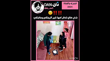 كيفف Blackpink Kpop Tiktok Jennie Jk جيني بلاكبينك Explore 
