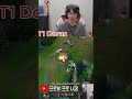 T1 도란 바루스, 이렐리아를 압도한 라인전 #leagueoflegends #드레이븐장인 #드레이븐장인 #shots #lck #lol #doran #t1 #t1doran