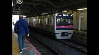 京成3000形3041編成快速特急成田行き＠京成津田沼駅