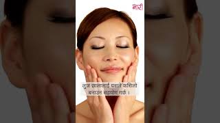 भनसम सनदरय खजन Nari Magazine