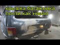 Крышка багажника на этой НИВЕ с новья так не закрывалась хорошо.