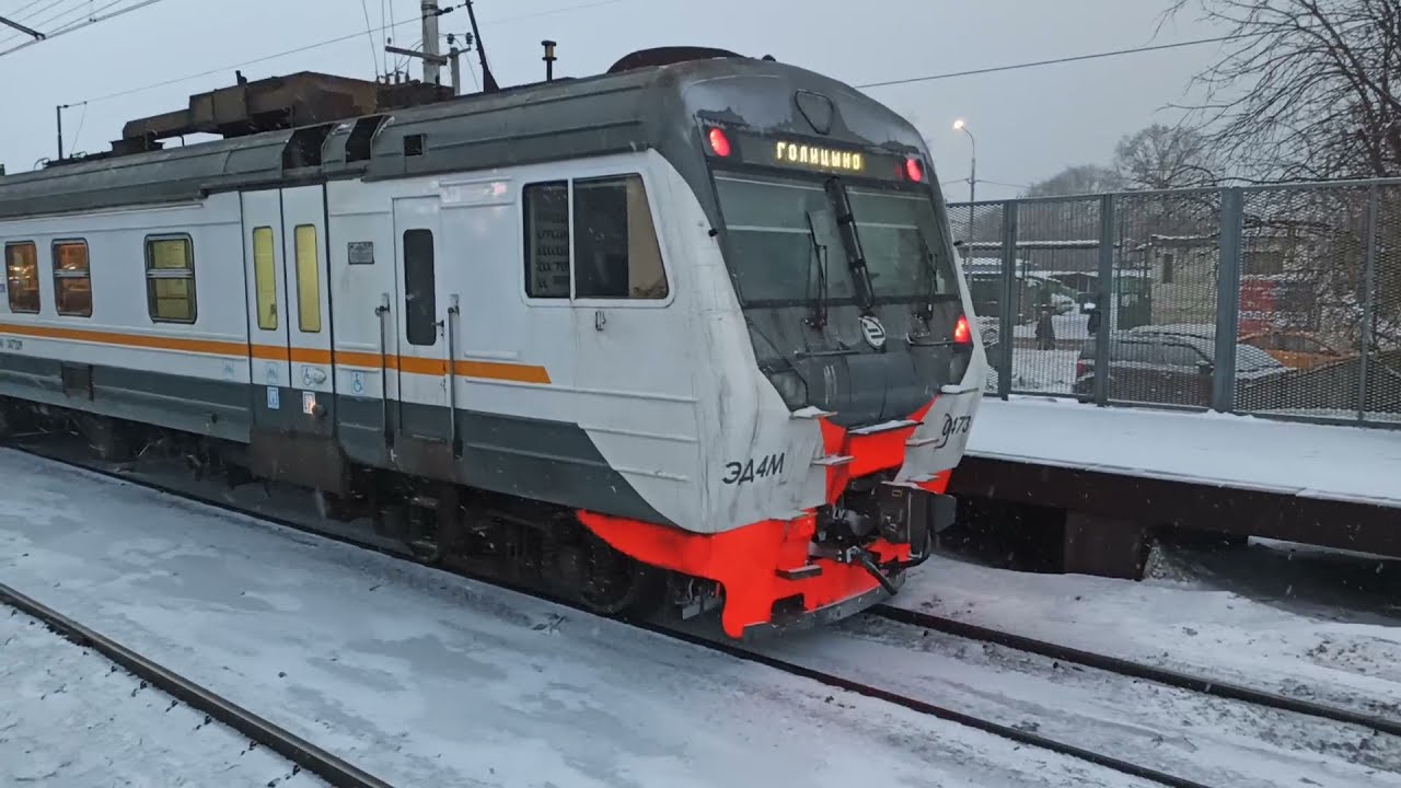 Расписание электричек беговая можайск