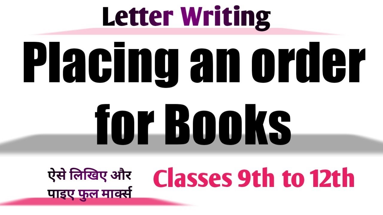 Placing Order Letter Placing An Order Letter Class 10 Placing An complaint-letter-about-washing-machine-sample-complaint-letter