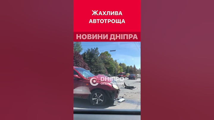 Жахлива автотроща на Січеславській Набережній #дніпроперативний #дніпро #аварія #аварии_днепра