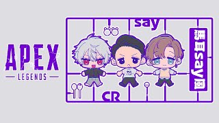 【 Apex 】CRカップ本番【 #馬耳say風WIN 】