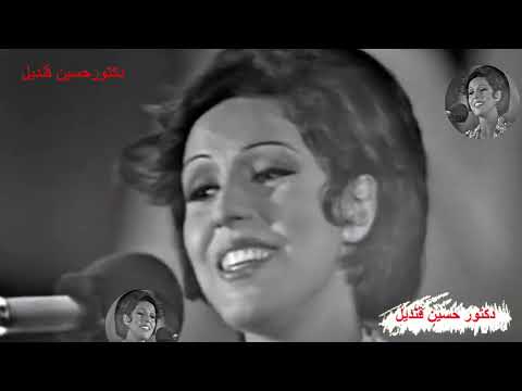 حاسب وانت ماشى ثم راح وقالوا راح للفنانة عفاف راضى كلمات الشاعرمحمد حمزة ولحن الموسيقار بليغ حمدى